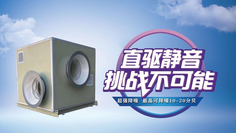 直驅(qū)靜音.jpg